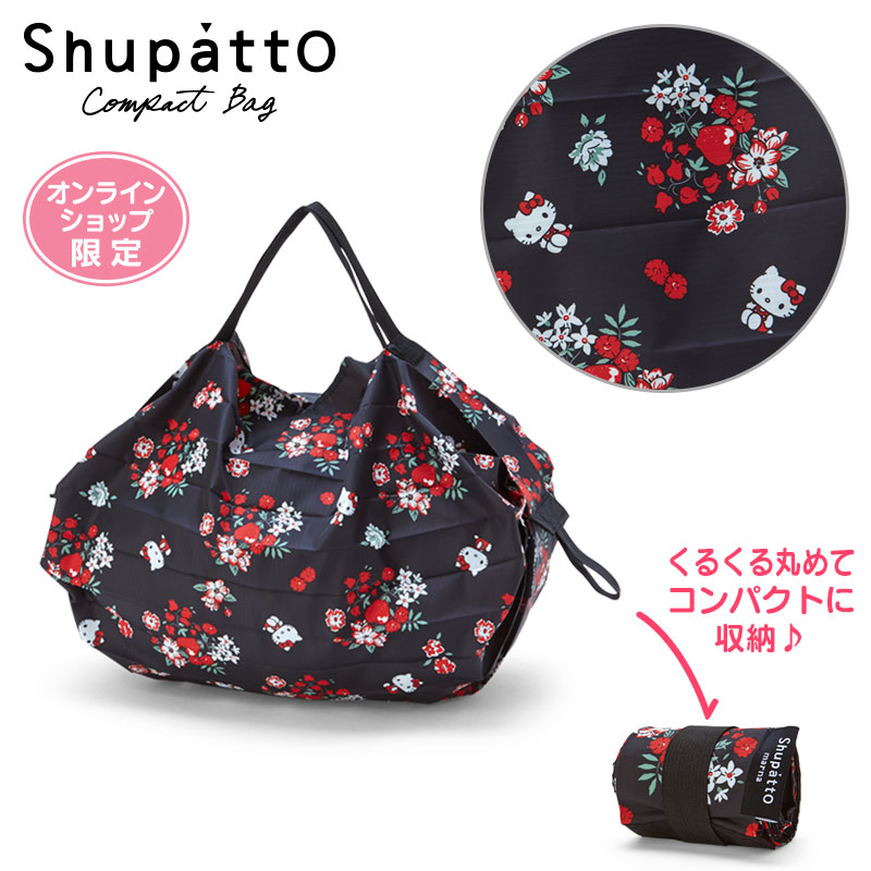 Hello Kitty Shupatto 秒收環保袋 S碼