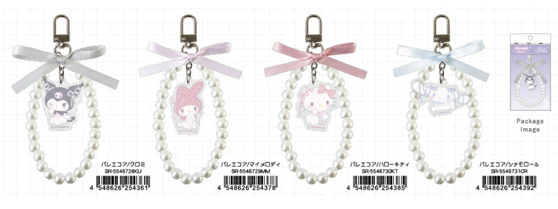 Sanrio 絲帶珍珠鎖匙扣毛公仔吊飾(芭蕾風 / Kuromi・My Melody・Hello Kitty・Cinnamoroll)