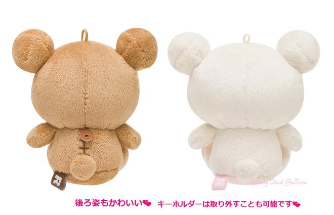 Rilakkuma 外出毛公仔鎖匙扣 - 可選 Relax 熊或 Korilakkuma 圖 2
