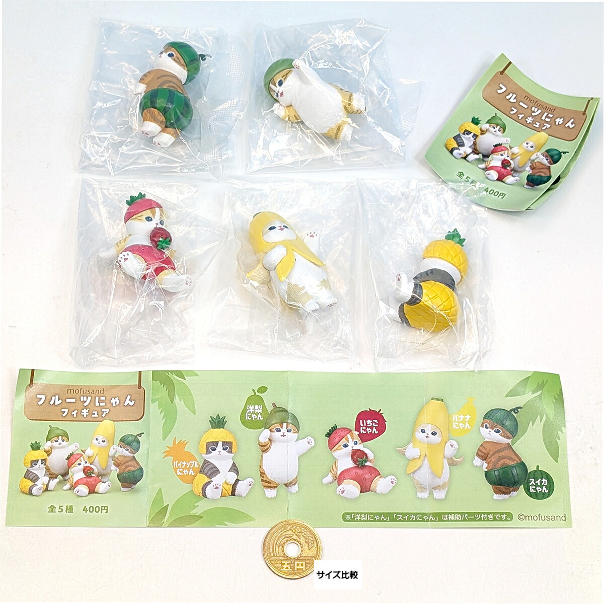 mofusand 水果貓貓公仔 全套5款 + DP底紙贈品 扭蛋公仔 圖 2