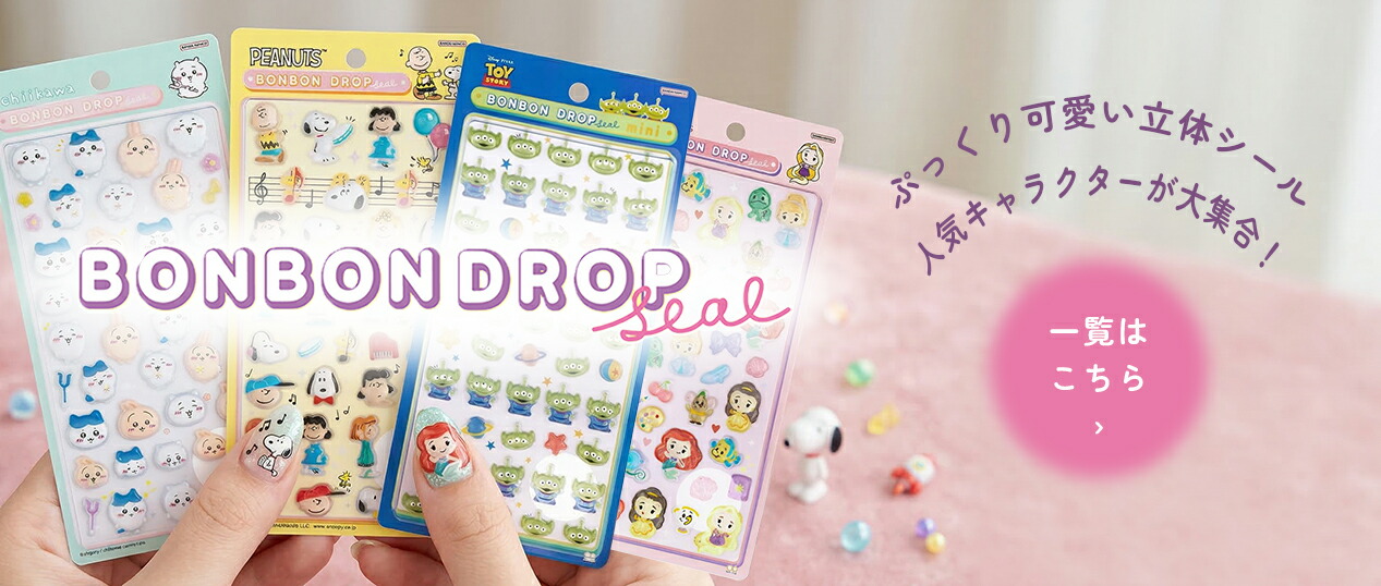 Sanrio Bonbon Drop 立體貼紙 水滴型透明貼紙