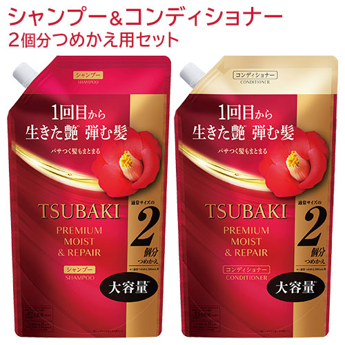 TSUBAKI 椿油 高效保濕修護洗護套裝 (補充裝) 各600mL
