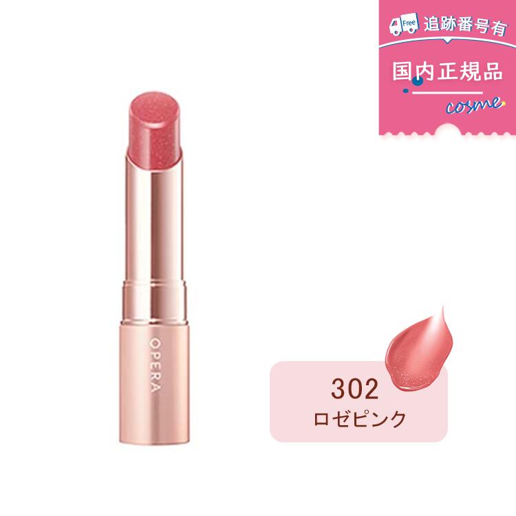 OPERA 光澤唇彩 301/302/303/304/305/306 唇膏唇彩 圖 6
