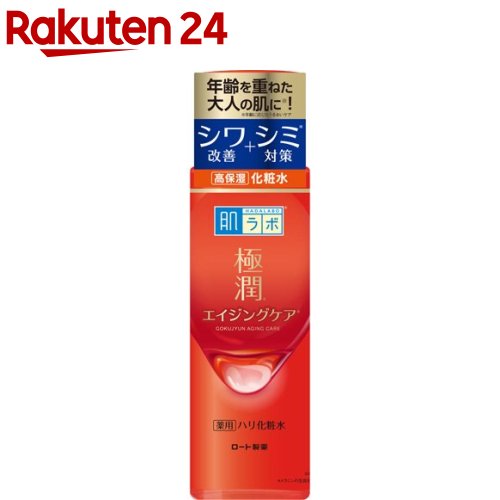 肌研 極潤 藥用彈力化妝水 170ml（含煙酰胺+3重玻尿酸）