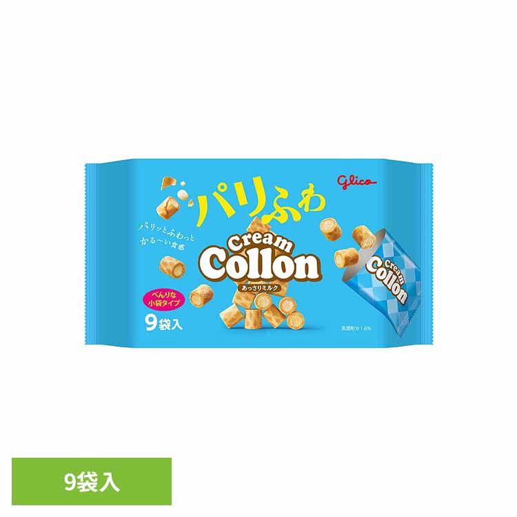 Glico 固力果 忌廉卷 Cream Collon 大袋裝 9袋入