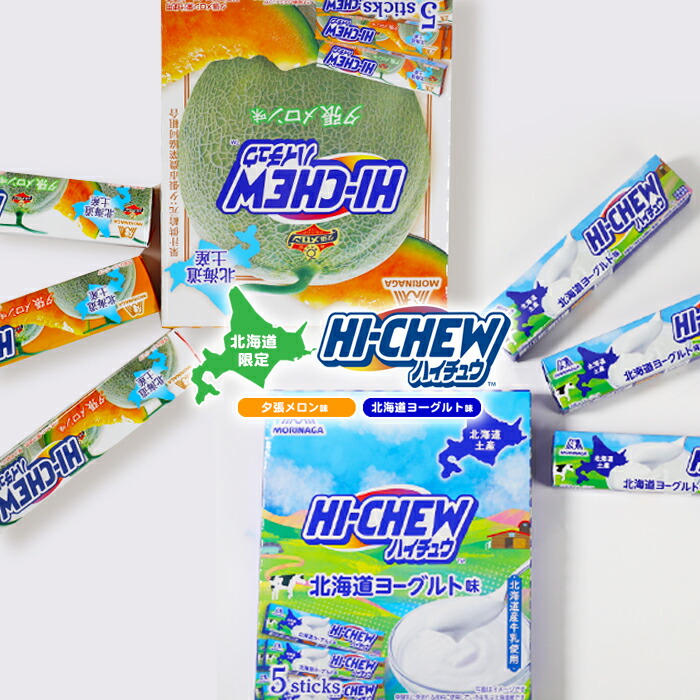 森永 Hi-Chew 軟糖 提子味 12粒裝