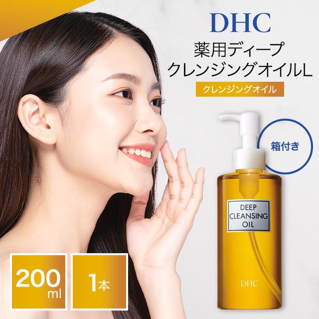 DHC 深層卸妝油 200ml 卸妝 潔面 敏感肌 乾燥肌 無香料 無着色 對羥基苯甲酸酯-free 橄欖油 DHC 護膚油 (可選)
