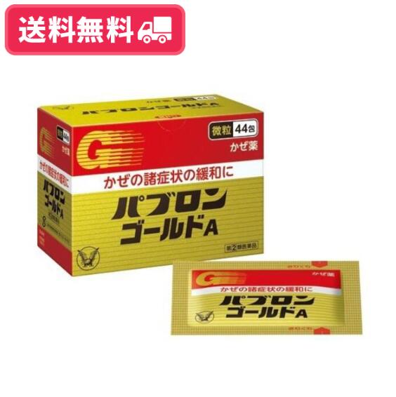 大正製藥 百保能 感冒藥 Gold A 44錠