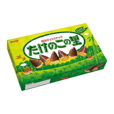 明治 竹筍里 朱古力餅乾 10盒裝