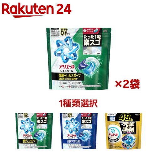 花王 Attack ZERO 超濃縮洗衣液 滾筒式