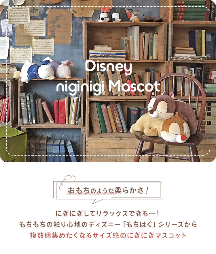 Disney 角色掌心公仔 Chip &amp; Dale