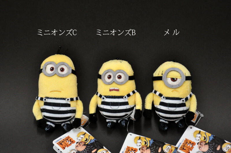 迷你兵團 Minions 波鏈毛公仔吊飾 - 囚犯款