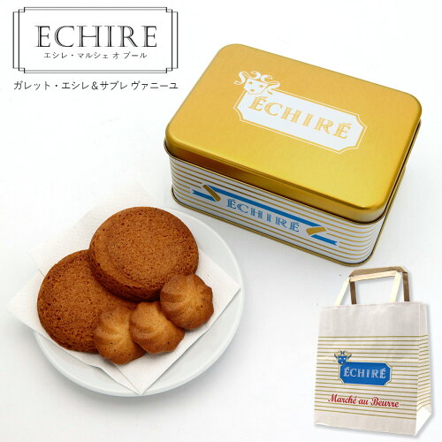 【東京限定】ECHIRE 法國頂級發酵奶油曲奇禮盒 Galette &amp; Sable Vanille