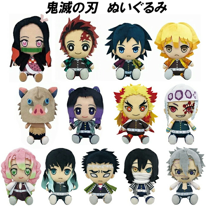 鬼滅之刃 Chibi 公仔 全3款