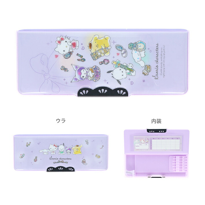 Sanrio 角色文具套裝 7件入 入學禮物