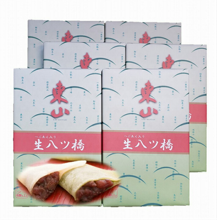 京都 生八橋 粒紅豆餡 抹茶 + 肉桂 詰合 6盒入