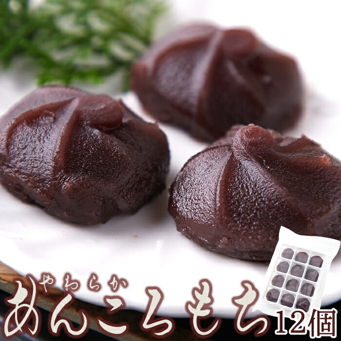赤福 餅 8入 伊勢名物