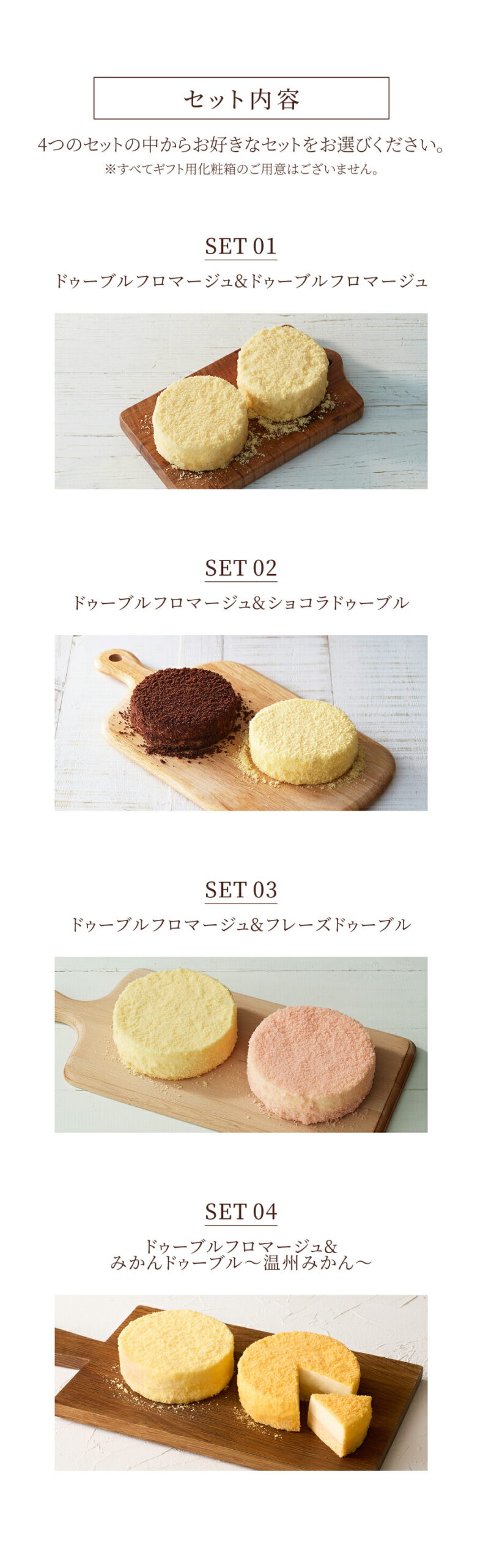 北海道 LeTAO 雙層芝士蛋糕 Double Fromage