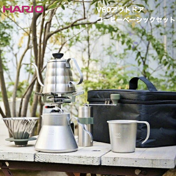 HARIO V60 戶外手沖咖啡套裝 附收納袋