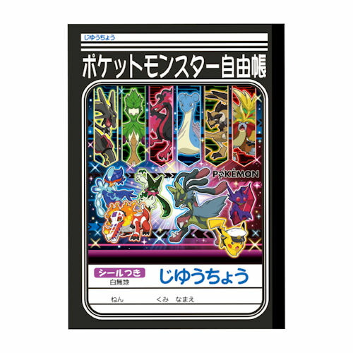 Showa Note 寵物小精靈文具7件套裝 2026年款 圖 8