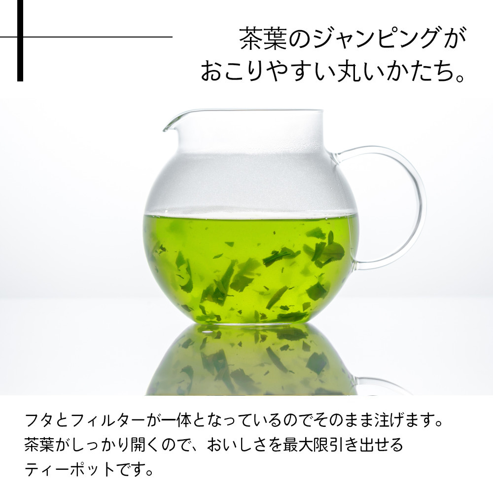 HARIO 耐熱玻璃茶壺 Jumping Leaf Pot 600ml 日本製