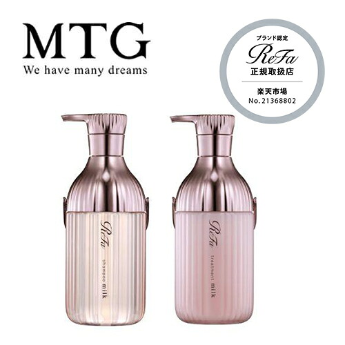 MTG ReFa 牛奶蛋白洗護套裝 洗頭水 護髮素 500ml (樽裝) 粉紅