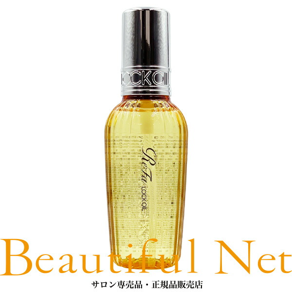 MTG ReFa LOCK OIL 鎖定造型油 100ml 正規品 頭髮造型