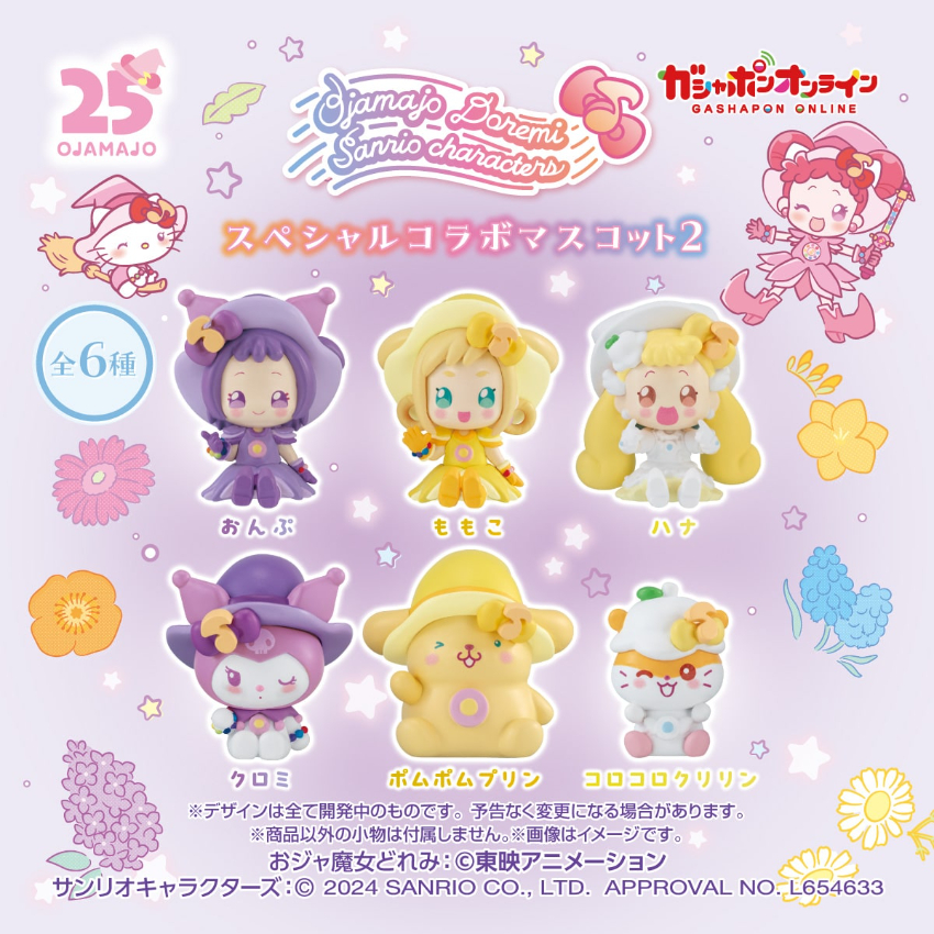 doremi x sanrio 扭蛋 - 小花 x CK鼠