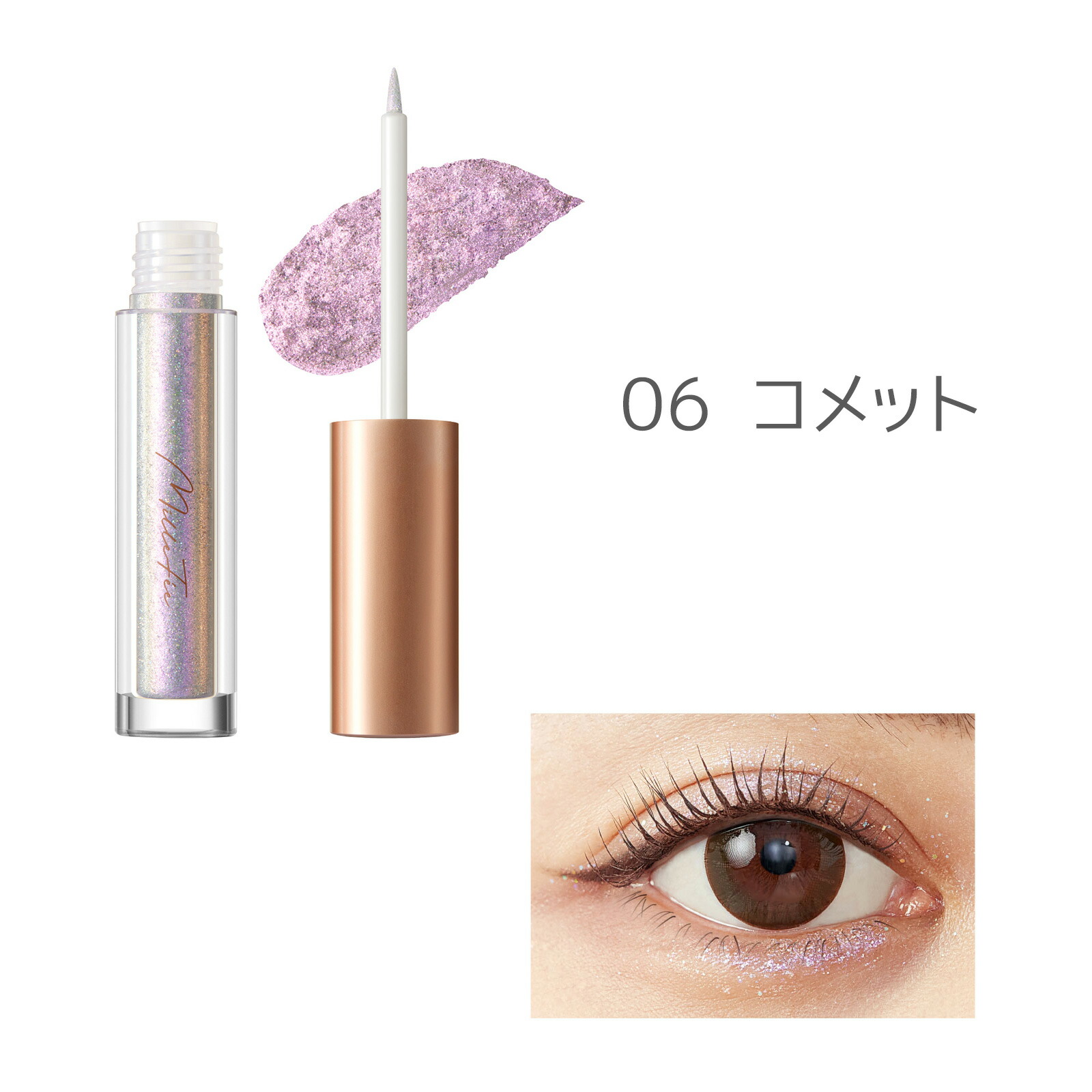 MilleFee STELLAR GLITTER LINER 閃爍眼線液(共6色) 圖 9