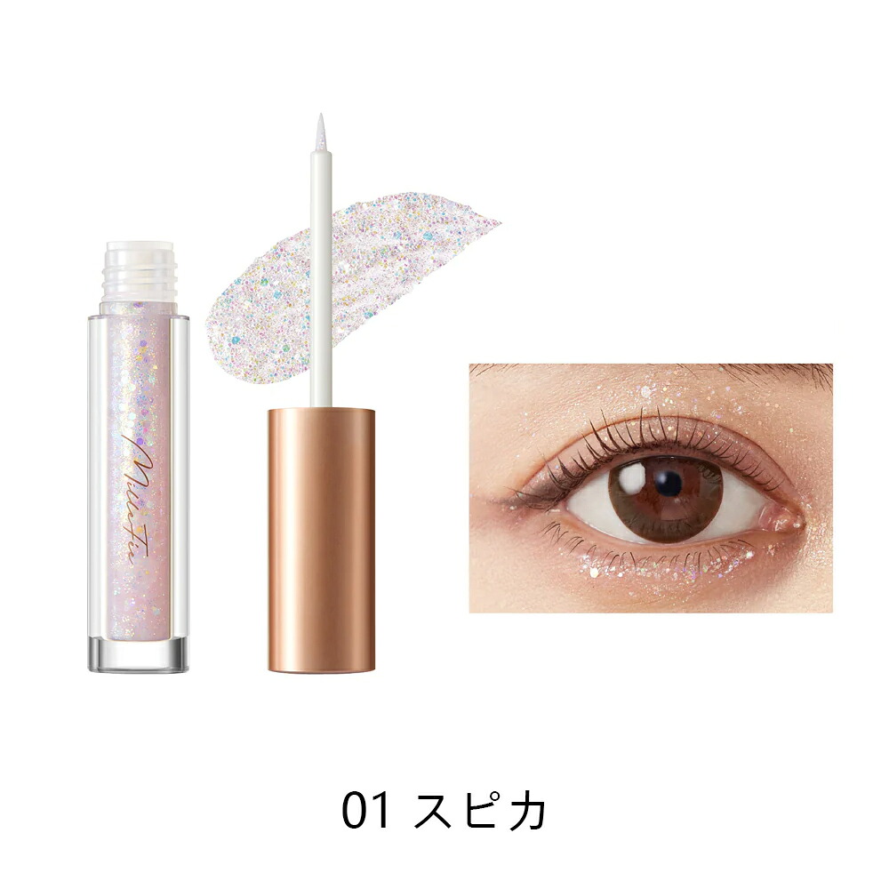 MilleFee STELLAR GLITTER LINER 閃爍眼線液(共6色) 圖 17