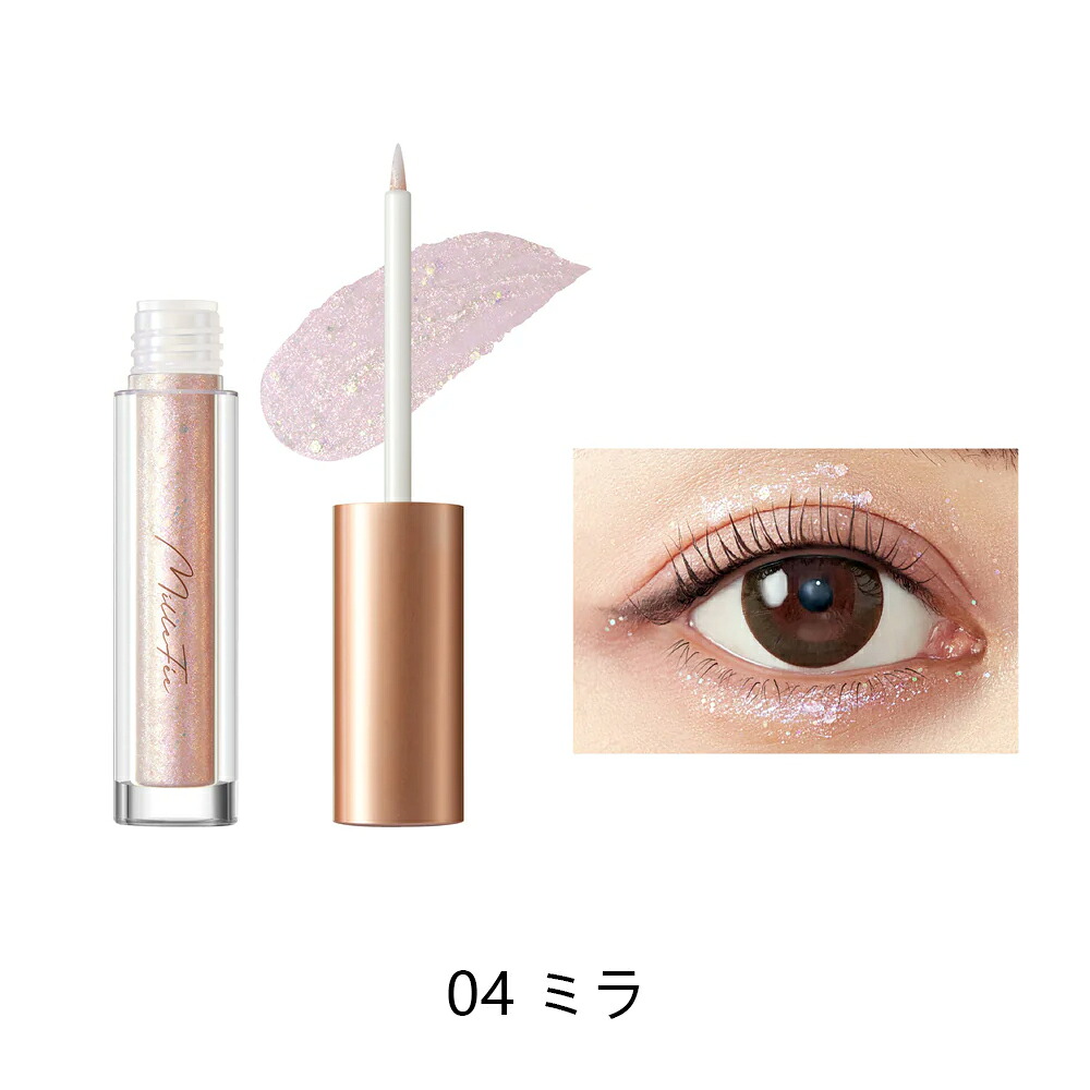 MilleFee STELLAR GLITTER LINER 閃爍眼線液(共6色) 圖 15