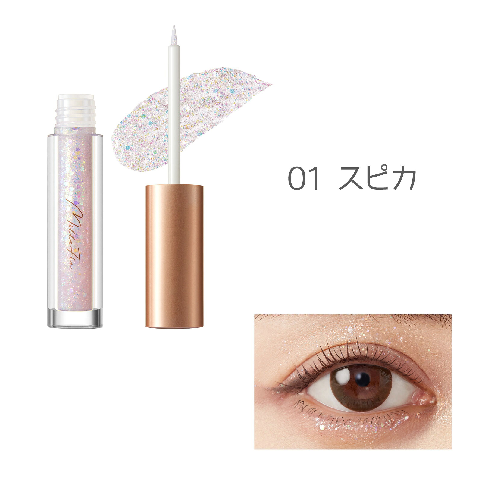MilleFee STELLAR GLITTER LINER 閃爍眼線液(共6色) 圖 3