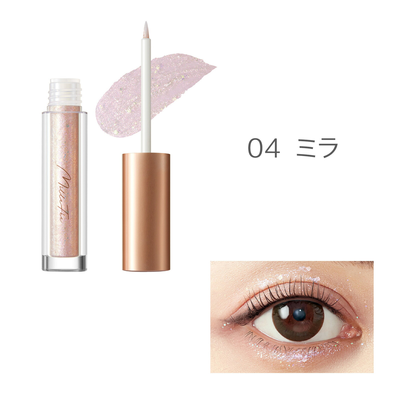 MilleFee STELLAR GLITTER LINER 閃爍眼線液(共6色) 圖 7