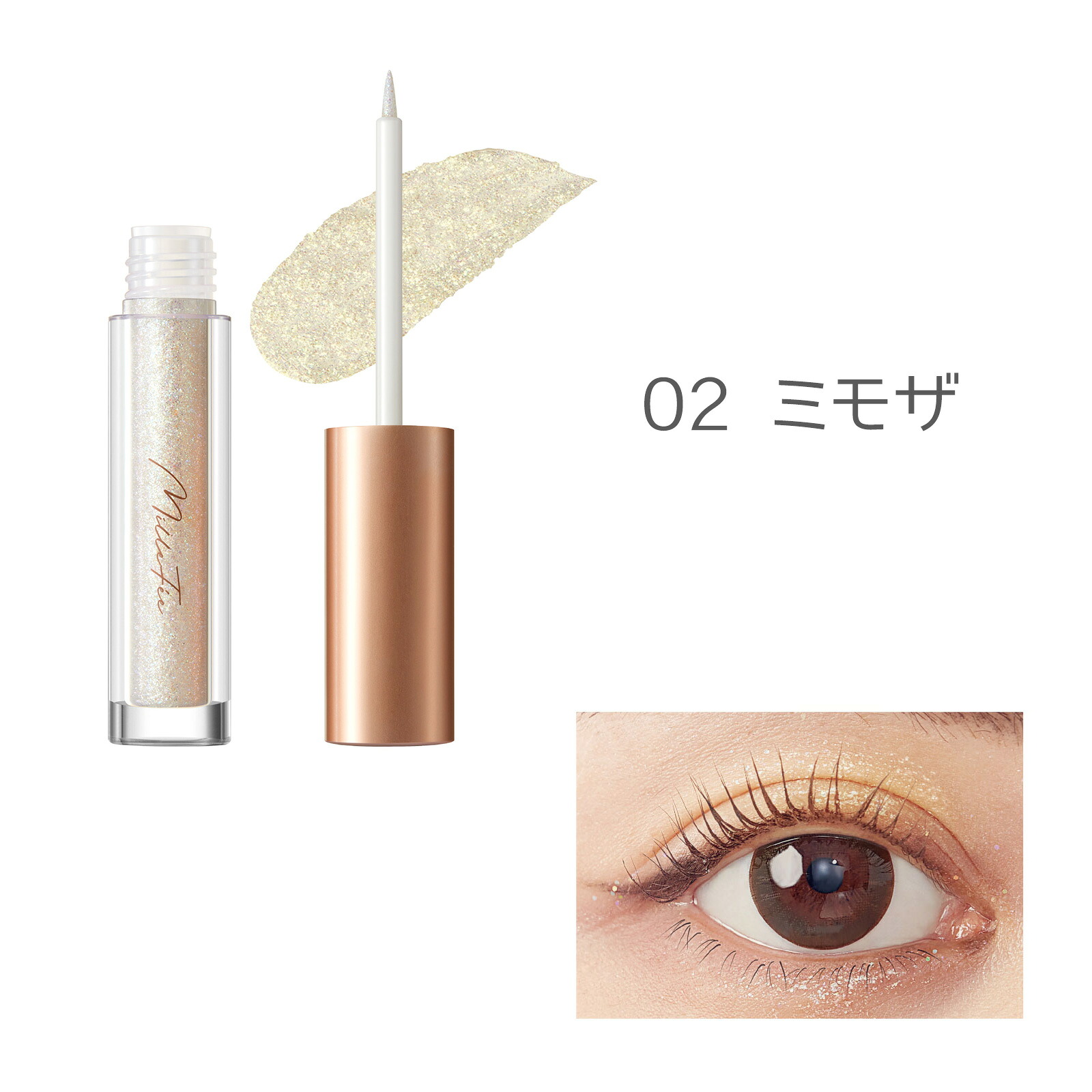 MilleFee STELLAR GLITTER LINER 閃爍眼線液(共6色) 圖 4