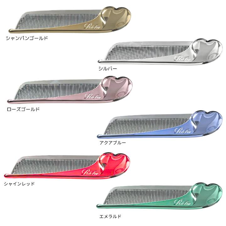 ReFa HEART COMB Aira 心形梳
