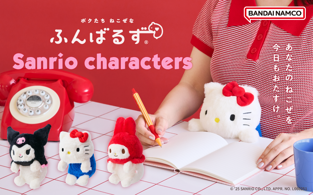 Sanrio ふんばるず 坐姿守護毛絨公仔 改善駝背 辦公室必備