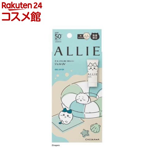 ALLIE クロノビューティ 防曬凝膠 UV EX ちいかわ聯名版 90g