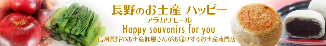 KitKat 信州蘋果味 12枚裝 地區限定