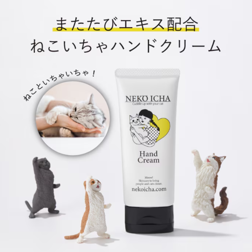 NEKO ICHA 貓草護手霜（養貓人士安全配方・60g）