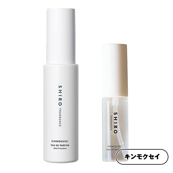 SHIRO 金木犀淡香精(無盒)40ml 香水