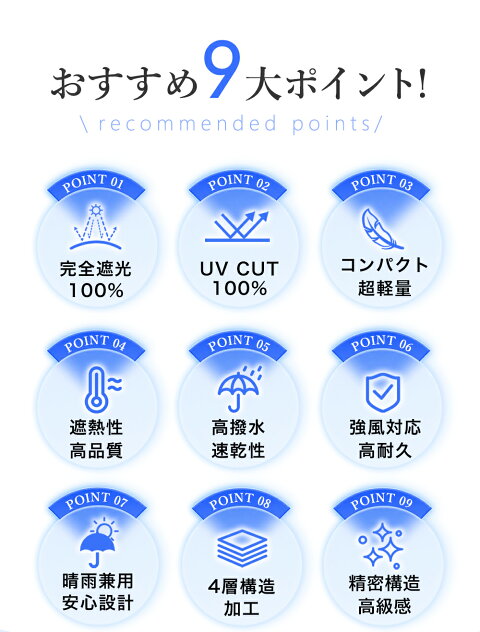 高撥水速乾，一揮即乾