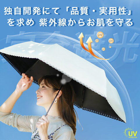 高撥水晴雨兩用