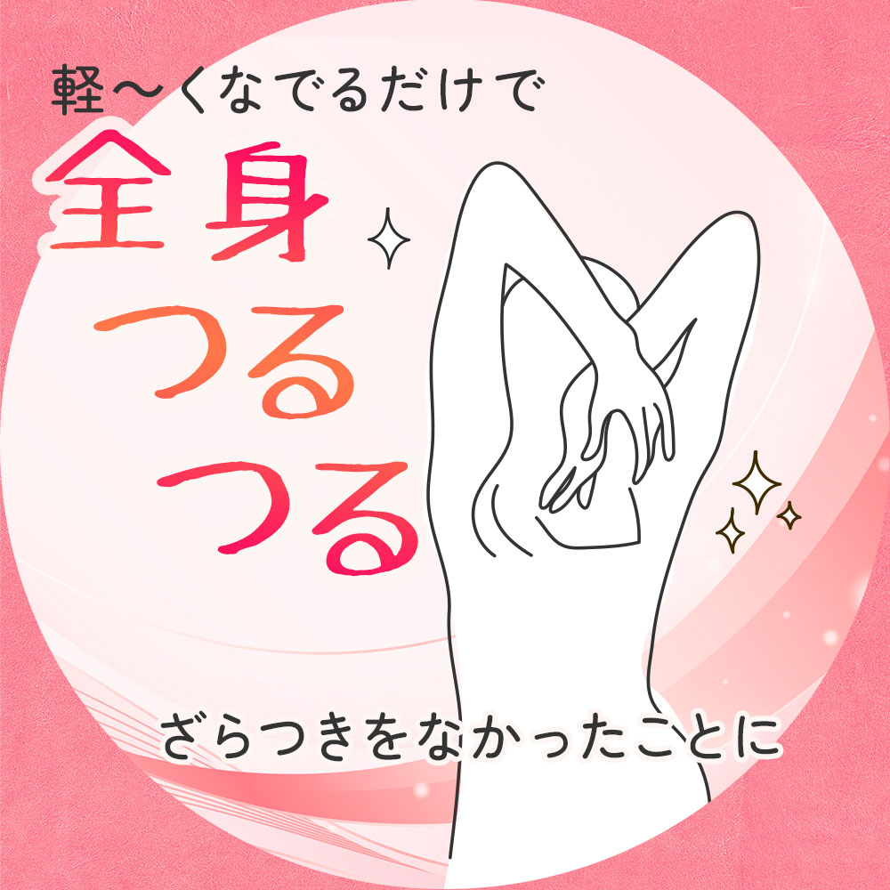 House of Rose Oh!Baby Body Smoother N 身體磨砂膏 570g 圖 9