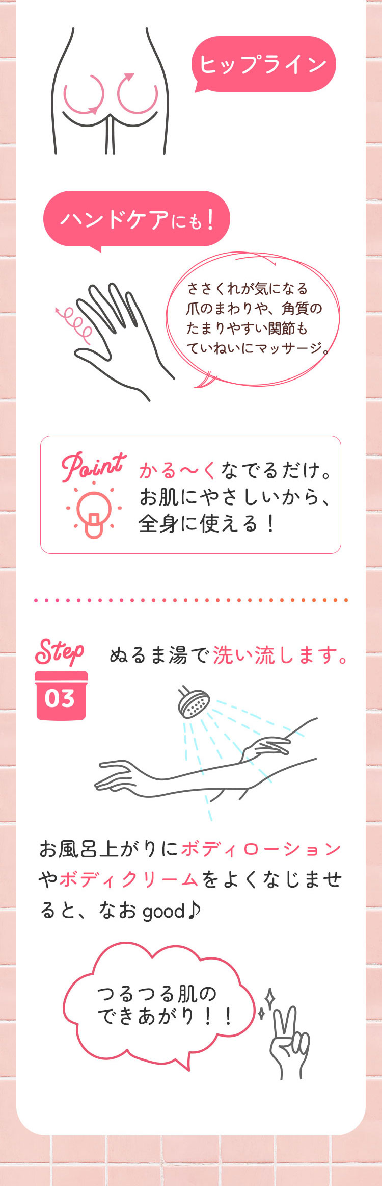 House of Rose Oh!Baby Body Smoother N 身體磨砂膏 570g 圖 35