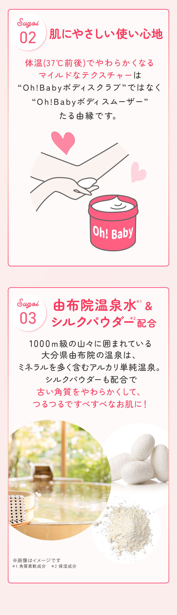 House of Rose Oh!Baby Body Smoother N 身體磨砂膏 570g 圖 31