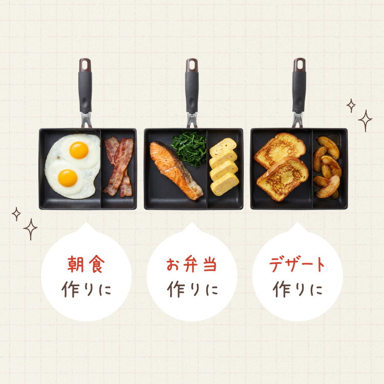 Neo Morning Egg Pan 方形煎鍋 (可選單品或連蓋) 圖 3