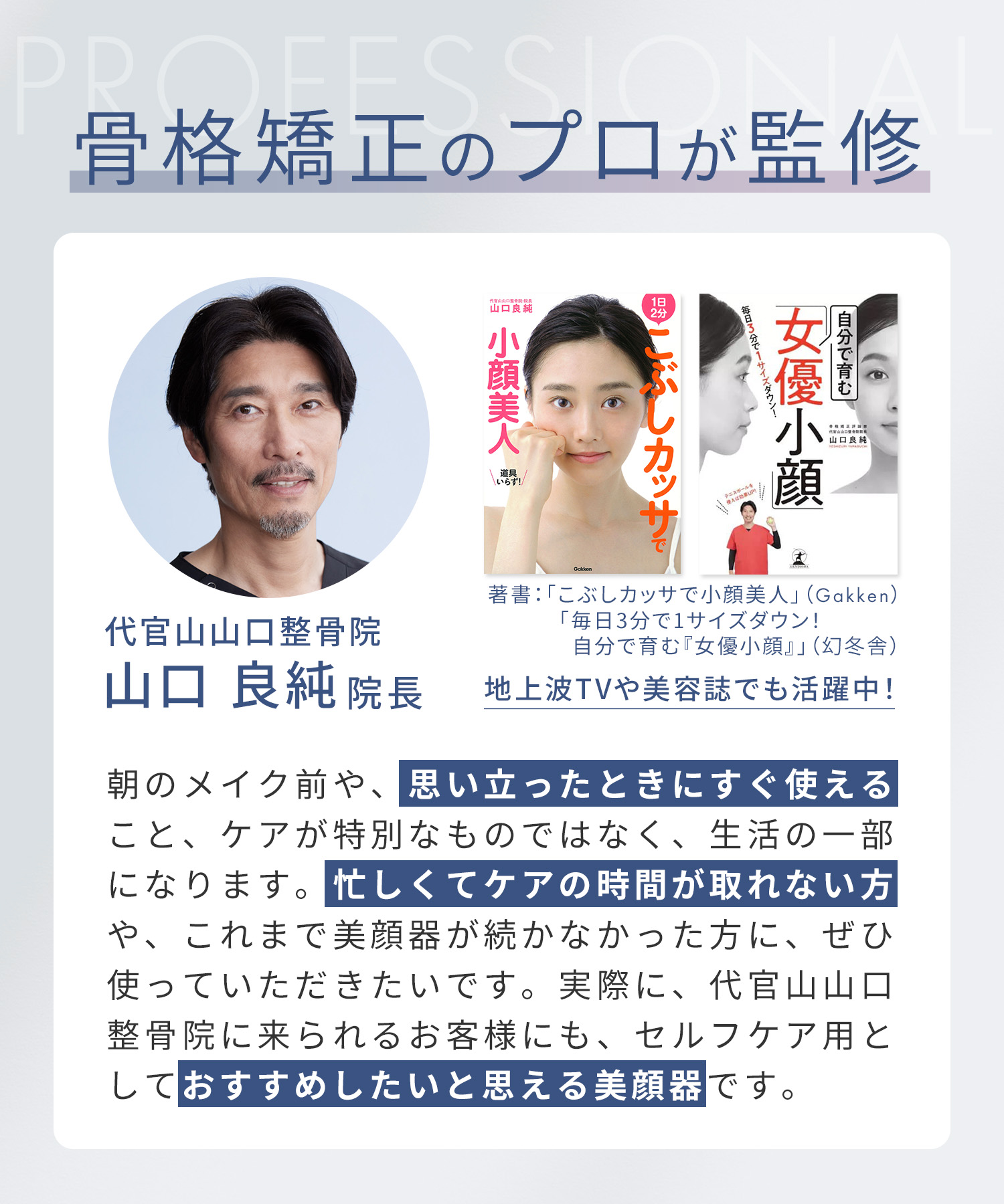 SALONIA Face Current Pointer 筆型美顏器 圖 7