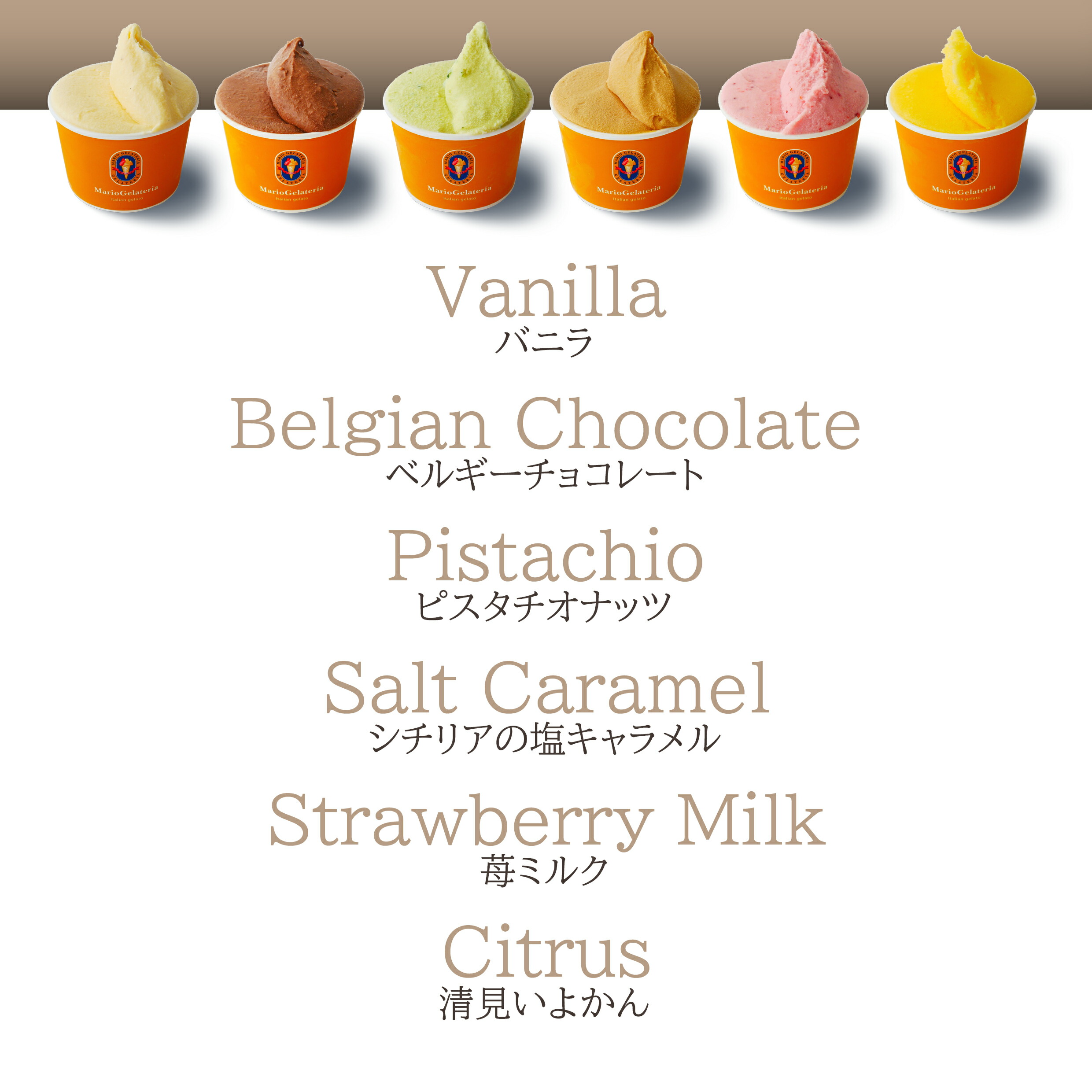Mario Gelateria Piacevole 意式雪糕禮盒 圖 12