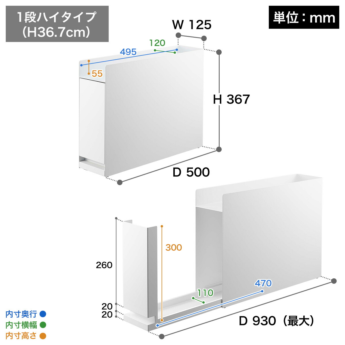 山崎實業 Tower 爐邊調味料收納架 圖 3