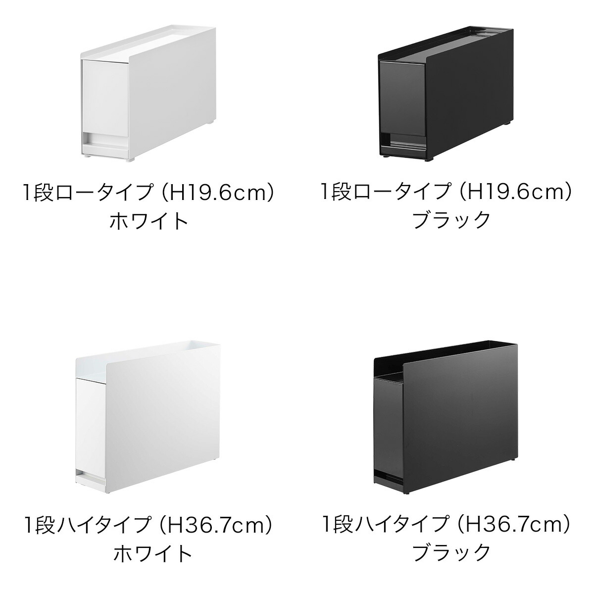山崎實業 Tower 爐邊調味料收納架